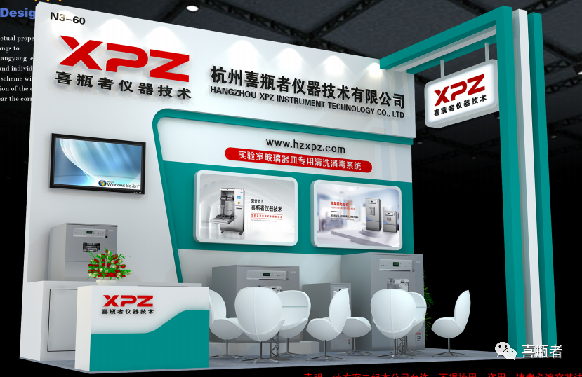 5月青島藥機展，喜瓶者期待與你相遇~