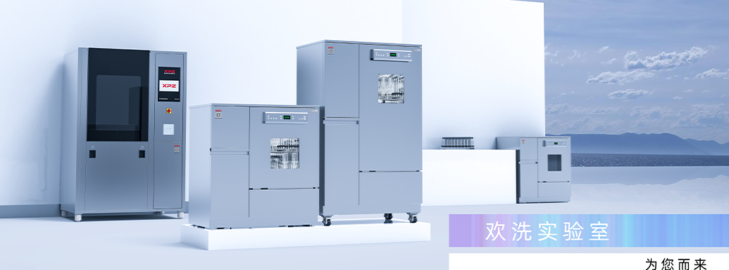  【展會(huì)預(yù)告】廣西2022工作年會(huì)暨儀器設(shè)備技術(shù)應(yīng)用交流會(huì)，喜瓶者期待與您相遇！ 